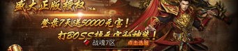 玩网通传奇jjj游戏的金牌玩家适合自己抗御以下几点