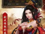 传奇合击算法全新版本的打金机制有怎么样的？传奇合击算法中的血玉精髓如何用？