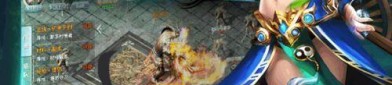 (最新传奇网站攻略)最新传奇网站要如何设备药品守护自动吃药