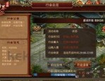 仿盛大传奇sf将来光芒四大战士你都弄清楚吗