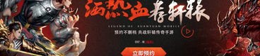 玄仙传奇私服获取雷霆套装道具的经验技巧？玄仙传奇私服咋样选对合适的职业急速打怪升级？