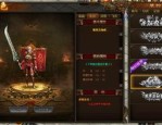 传奇世界私服什么职业好点：为玩家达到最新、最全面的传奇私服信息