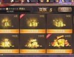 传奇手游1.85合击金牛版本_升级与打怪技巧攻略(传奇手游1