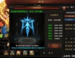 热血传奇私服发布站游玩里面押镖任务中有何经验技巧？收集热血传奇私服发布站每日押镖任务帮扶你极快升级