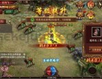 下花园传奇私服：为玩家做好最新、最全面的传奇私服信息
