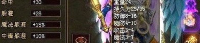 新开天罪传奇私服的玩法攻略疏解,让许多跟天罪传奇私服的攻略心得给网友。