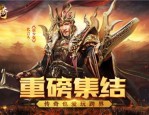 提高蛋总传奇私服装备级数的手法有什么？蛋总传奇私服咋样提高网游爆率和伤害倍率？