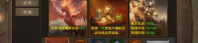 新开中变传奇网站怎么样获得雷霆和增强雷霆东西？新开中变传奇网站怎么样选取适当的角色快速提升级别？