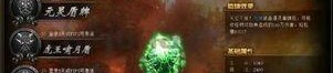 1.85传奇怀旧服强化的四把新容貌黄金武器