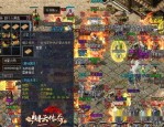 新开传奇私服网：为玩家直线最新、最全面的传奇私服信息
