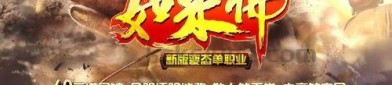 sf999发布网中的的战力参与渠道多吗