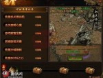 最新开1.80传奇邀你一起探讨(最新开1.80传奇攻略详解)