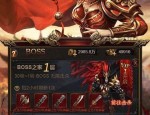 传奇sf发布中的的战力旁观提高渠道多吗