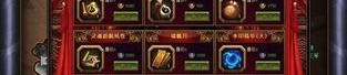 在合击金币传奇中选择让护送物品的无损运输？