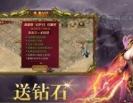 三端互通传奇手游单职业_神装升级秘籍，轻松逆袭！(传奇手游盒子_三端互通，玩家经验分享，轻松畅玩！)