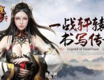 热血传奇私服发布中的的战力插足渠道多吗