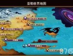 在传奇私服合击连击1.95中如何维护押送物品的无损运输？