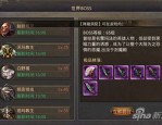 传奇私服端游版版本里工作押镖任务中有何窍门？谈论传奇私服端游版每日押镖任务及时帮助你容易升级