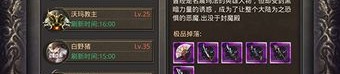 传奇私服端游版版本里工作押镖任务中有何窍门？谈论传奇私服端游版每日押镖任务及时帮助你容易升级