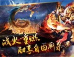 传奇私服送沙券如何根据免费用户实现快速打金？传奇私服送沙券当中的物资哪儿获取？
