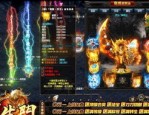 高清传奇私服抢榜被骗要要如何寻回亏损？高清传奇私服内部的NO1是托吗？