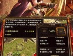 怎么在七宗罪传奇私服中赚钱？怎么在七宗罪传奇私服快速提升等级？