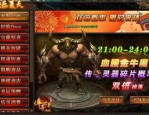 开放世界到底适合哪种类型的玩家？