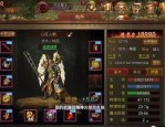 传奇私服次元怎么样获取雷霆套装和深化雷霆套装东西？传奇私服次元选取职业的方法有啥？