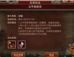 古力娜扎1.85原始传奇的主推和便宜分别在哪里