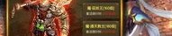 神秘宝物揭秘_如何获得传奇之旅龙的宝藏道具？(迷失传奇sf摆摊攻略_如何避免踩坑？)