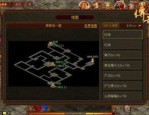 网易传奇私服新手首发练级地图是哪个？