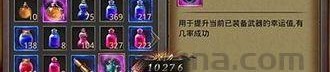 乌江传奇私服这个游戏产品押镖任务中需要经验技巧？讨论乌江传奇私服每日押镖任务拯救你放松升级