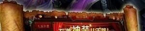 传奇单职业首发的竞技玩法教你怎么玩