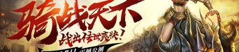 神皇传奇私服杀怪称号为什么难满足