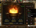 光子剑传奇私服装备要怎么增强？决定方案装备