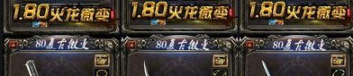 新开合击传奇手游官网_装备强化攻略(新开合击传奇游戏_Boss怎么介绍游戏玩法？)