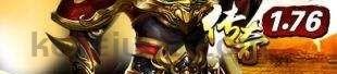 传奇法师1.85版新手礼包_宝宝招式明细解析(1