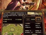 传奇三端互通发布网站_三端手机游戏_简单了解传奇游戏技巧？(传奇三端互通发布网超变新手攻略_掌握必备技能！)