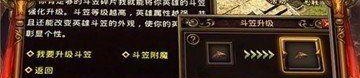 传奇三端互通发布网站_三端手机游戏_简单了解传奇游戏技巧？(传奇三端互通发布网超变新手攻略_掌握必备技能！)
