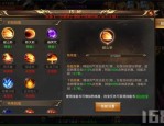 紫霄传奇私服：为玩家做到经典传奇游戏感受