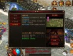 今日新开传奇私服你理当多少(今日新开传奇私服攻略详解)