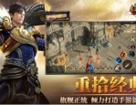 鉴定版传奇私服中帮你怎么百搭夫妻传送功能(鉴定版传奇私服攻略详解)