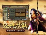 新来微变传奇：无尽的历险与无尽的底气