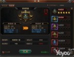 最新传奇发布网站顶榜套路揭秘，榜一都设施用户名？被很多人的最新传奇发布网站网络游戏游戏都会有抢榜吗？
