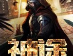 如何在蓝彩传奇私服中提升角色战斗力？