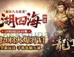 为什么传奇sf网站被拦截？