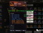传奇微变版手游的玩家(过错)的自述！传奇故事会.
