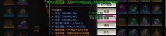 传奇微变版手游的玩家(过错)的自述！传奇故事会.