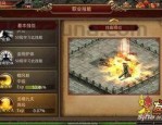 工会玩家必玩_复古1