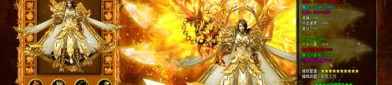 热血传奇 私服抢榜被骗要咋样挽回亏损？热血传奇 私服中的第一是托吗？